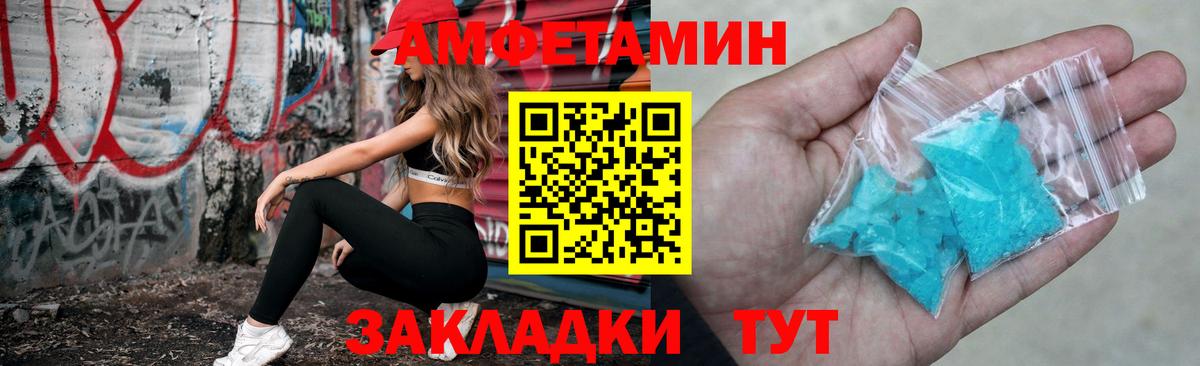Люберцы  KRAKEN ссылки  Амфетамин  Вход с VPN  Амфетамин Premium 
