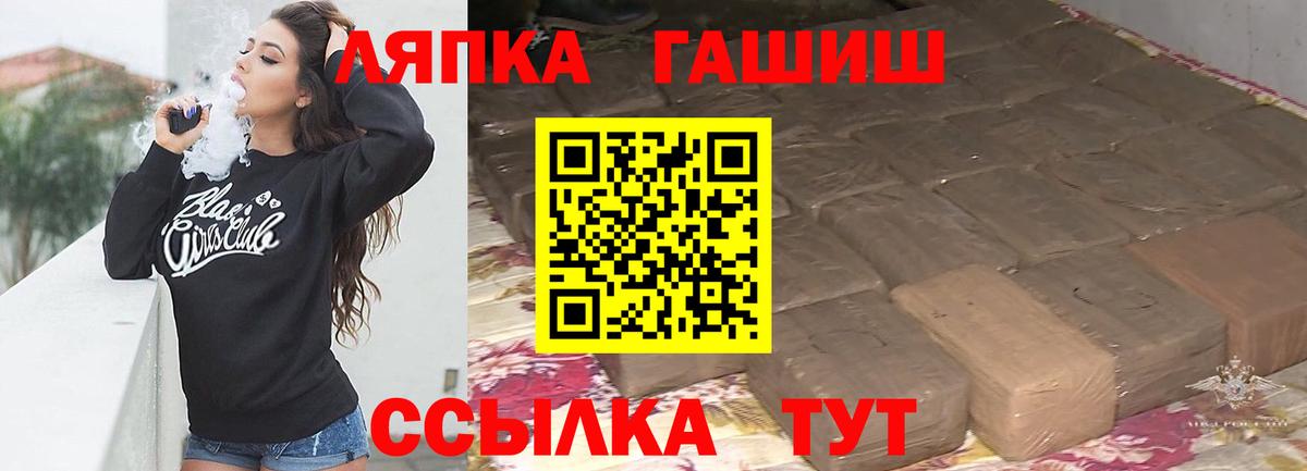 Гашиш Cannabis  Гашиш Cannabis  Вход с VPN  Люберцы 