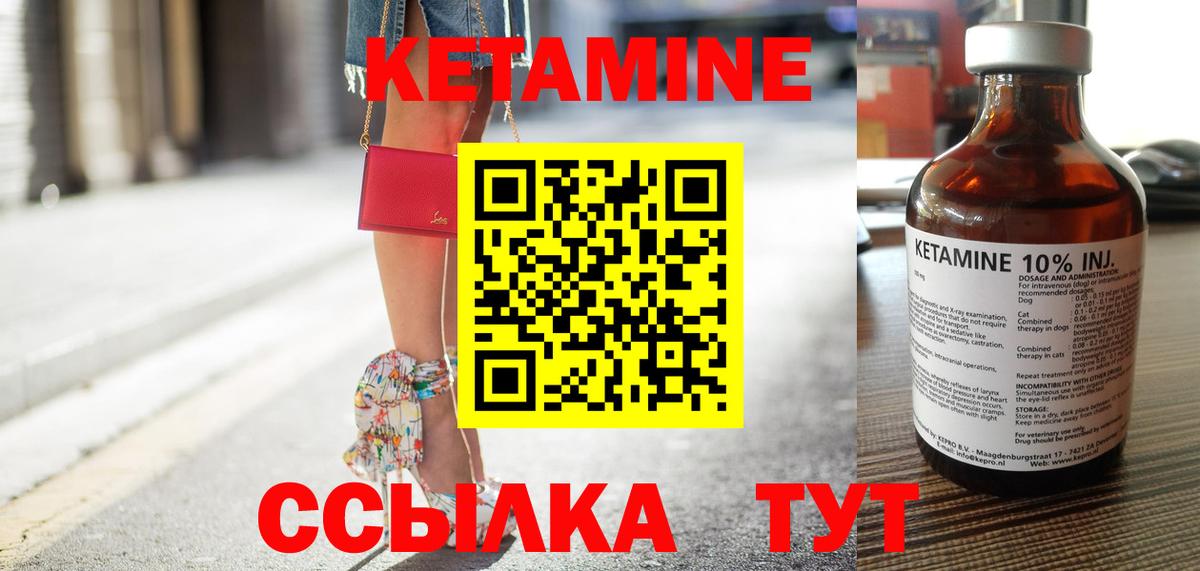 сайты даркнета формула  Вход с VPN  Люберцы  КЕТАМИН ketamine  КЕТАМИН VHQ 