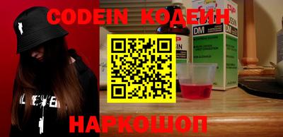кокаин колумбия Донецк