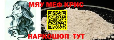 соль курить ск Донской