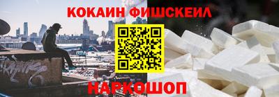кокаин колумбия Донецк