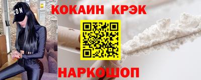 соль курить ск Донской