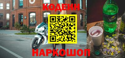соль курить ск Донской