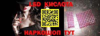 соль курить ск Донской