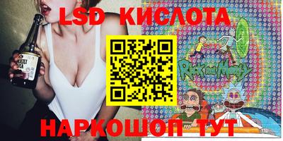 соль курить ск Донской