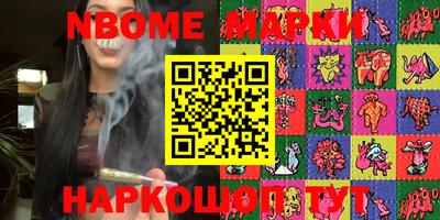 соль курить ск Донской