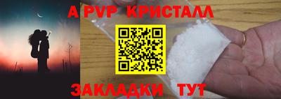 гашик Дубна