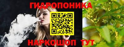 соль курить ск Донской