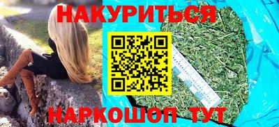 соль курить ск Донской