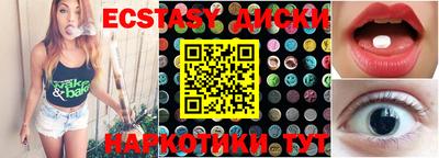 соль курить ск Донской
