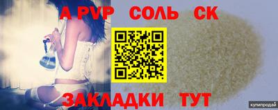 кокаин колумбия Донецк