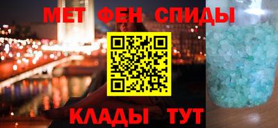 соль курить ск Донской