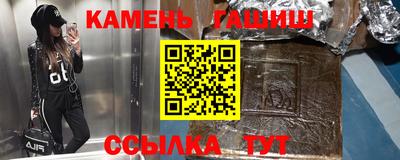 гашик Дубна