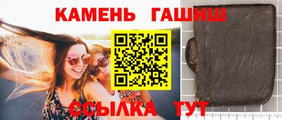 гашик Дубна