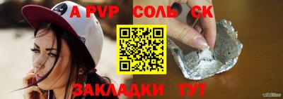 гашик Дубна