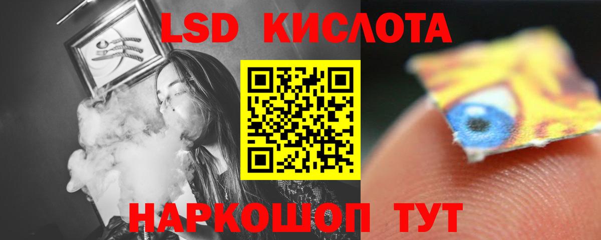 Люберцы  ГАШ  Вход с VPN  НБОМе  МАРИХУАНА  АМФЕТАМИН кристаллы  МЕФ кристаллы  МЕТ 