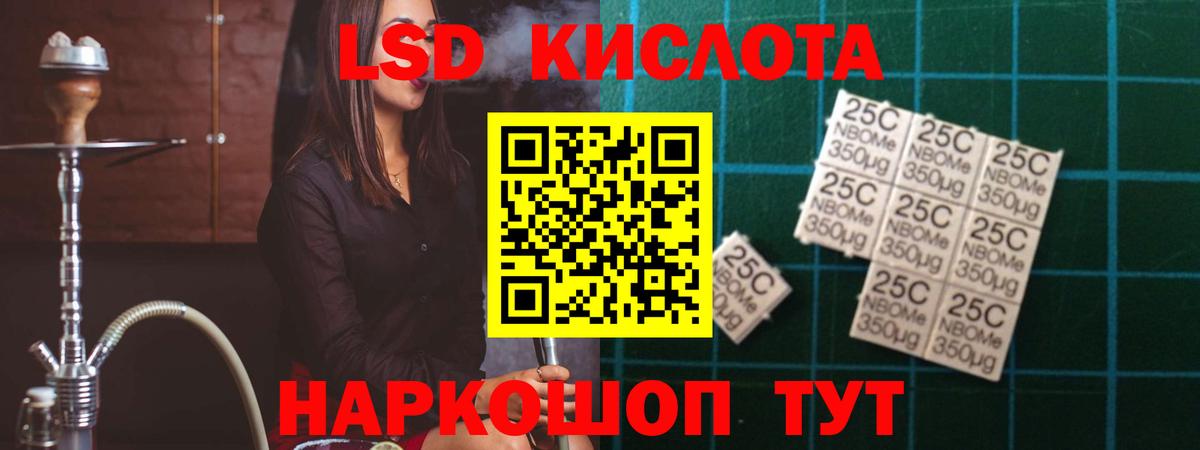 Люберцы  ЛСД экстази кислота  Лсд 25 экстази ecstasy  Вход с VPN 