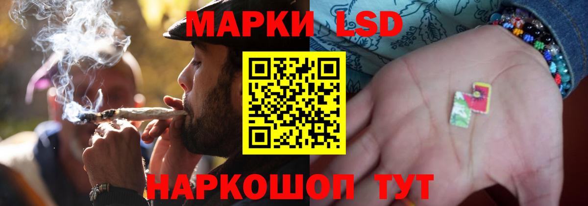 Лсд 25 экстази ecstasy Люберцы