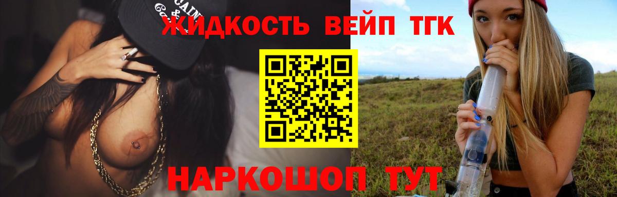omg   ТГК гашишное масло  купить наркоту  Люберцы  Вход с VPN  ТГК гашишное масло 