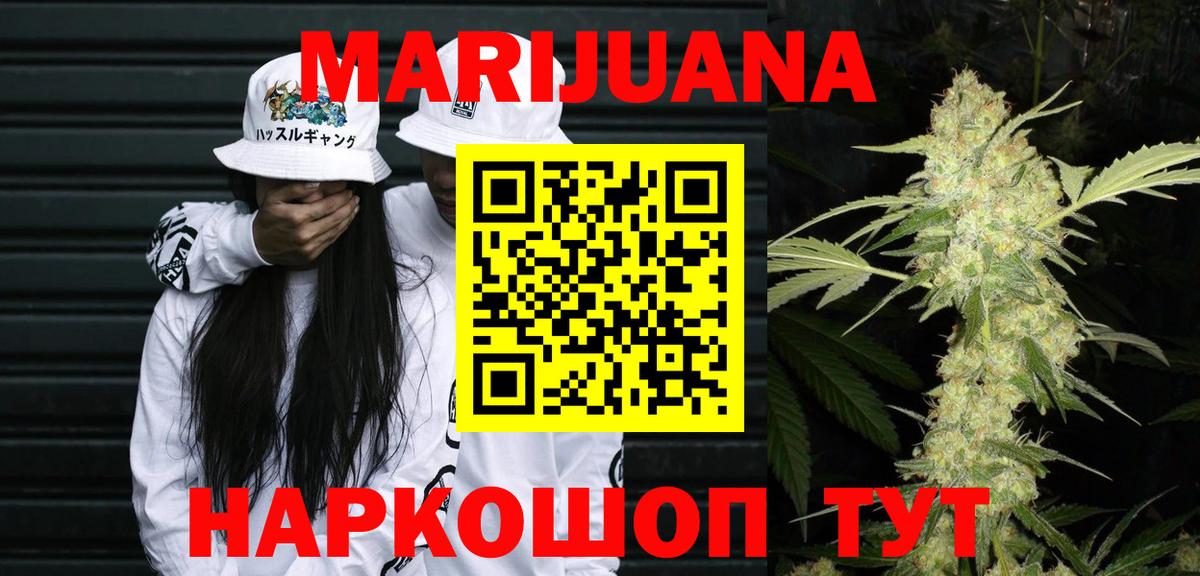 Бошки марихуана Bruce Banner Люберцы