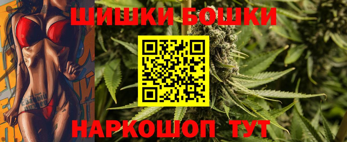 Бошки марихуана VHQ  Вход с VPN  Люберцы  Каннабис планчик  Каннабис конопля 